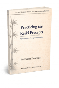 Book cover: Practicing the Reiki Precepts by Brian Brunius and the Koshin Reiki Association