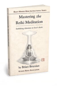 Book cover: Mastering the Reiki Meditation by Brian Brunius and the Koshin Reiki Association