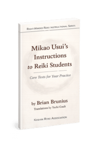 Book cover: Mikao Usui's Instructions to Reiki Students by Brian Brunius and the Koshin Reiki Association