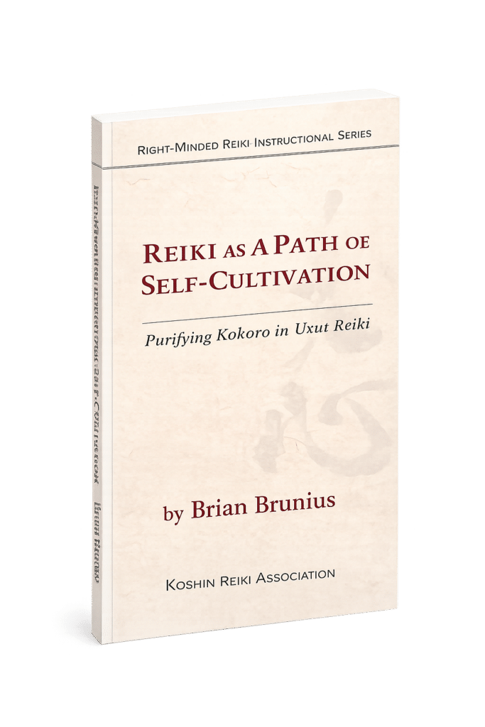 Book cover: Reiki as a Path of Self-Cultivation by Brian Brunius and the Koshin Reiki Association
